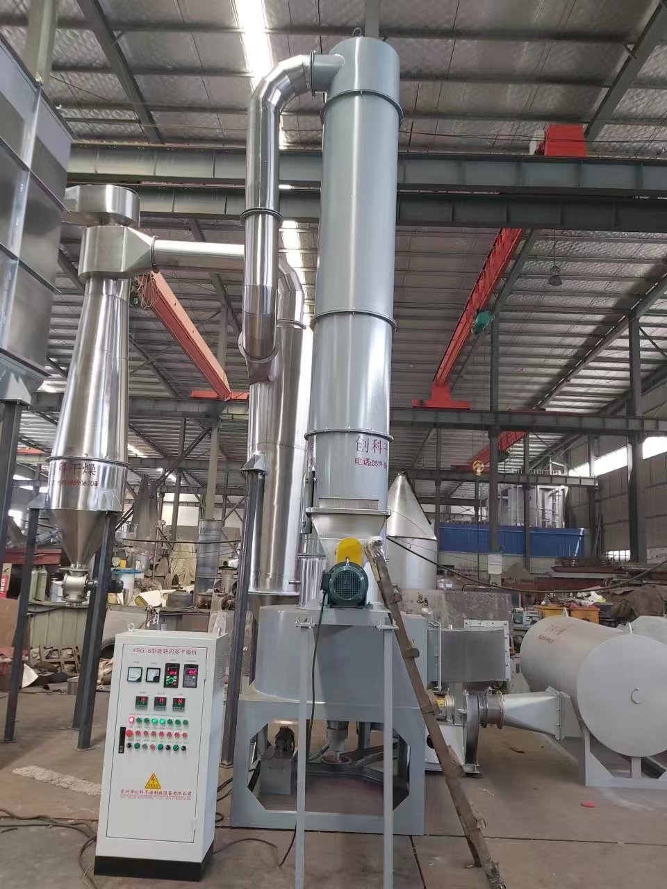 Russia XSG-6 flash dryer in production