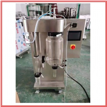laboratory spray dryer